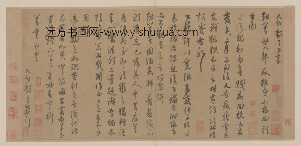 元-段天祐行草书安和帖册页