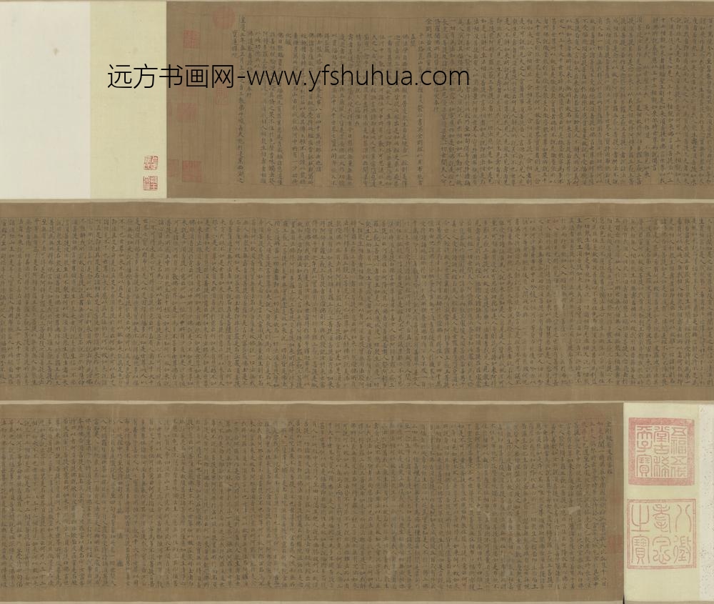 元-顾信小楷金刚经卷