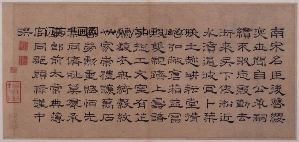 元-顾禄隶书诗册页
