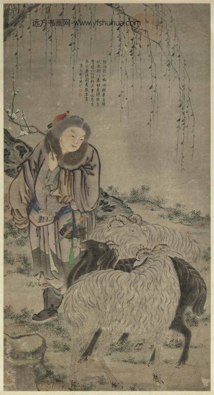 元人三阳开泰图轴.jpg