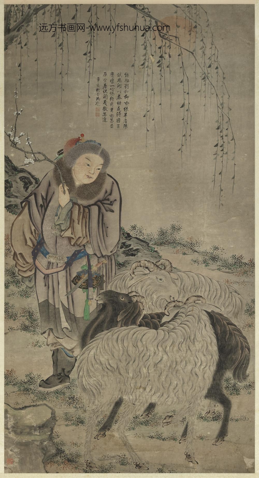 元人三阳开泰图轴