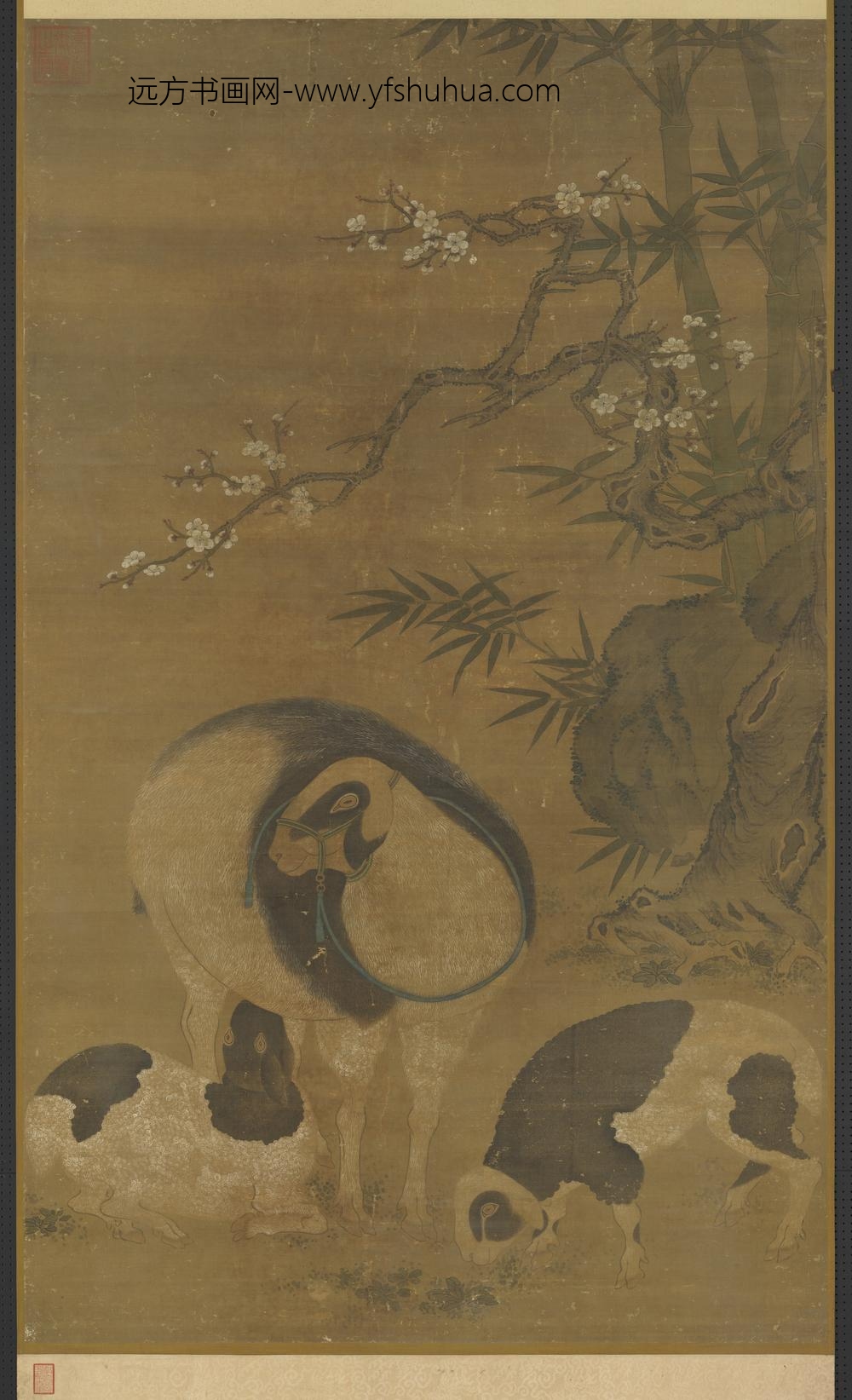 元人三阳开泰图轴