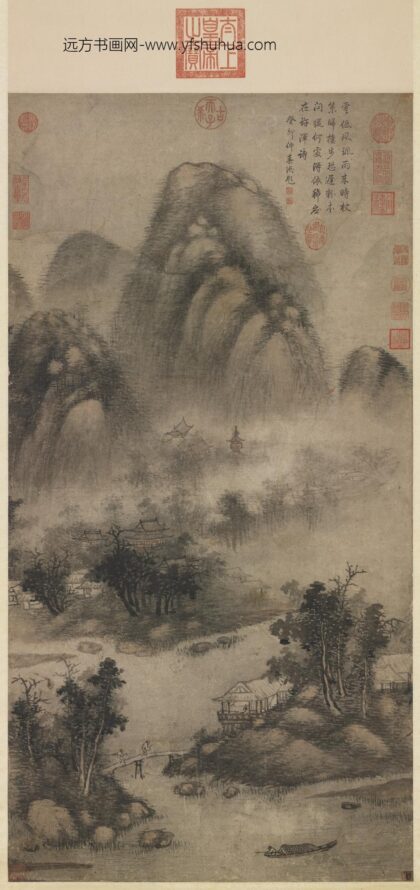 元人仿米氏云山轴.jpg