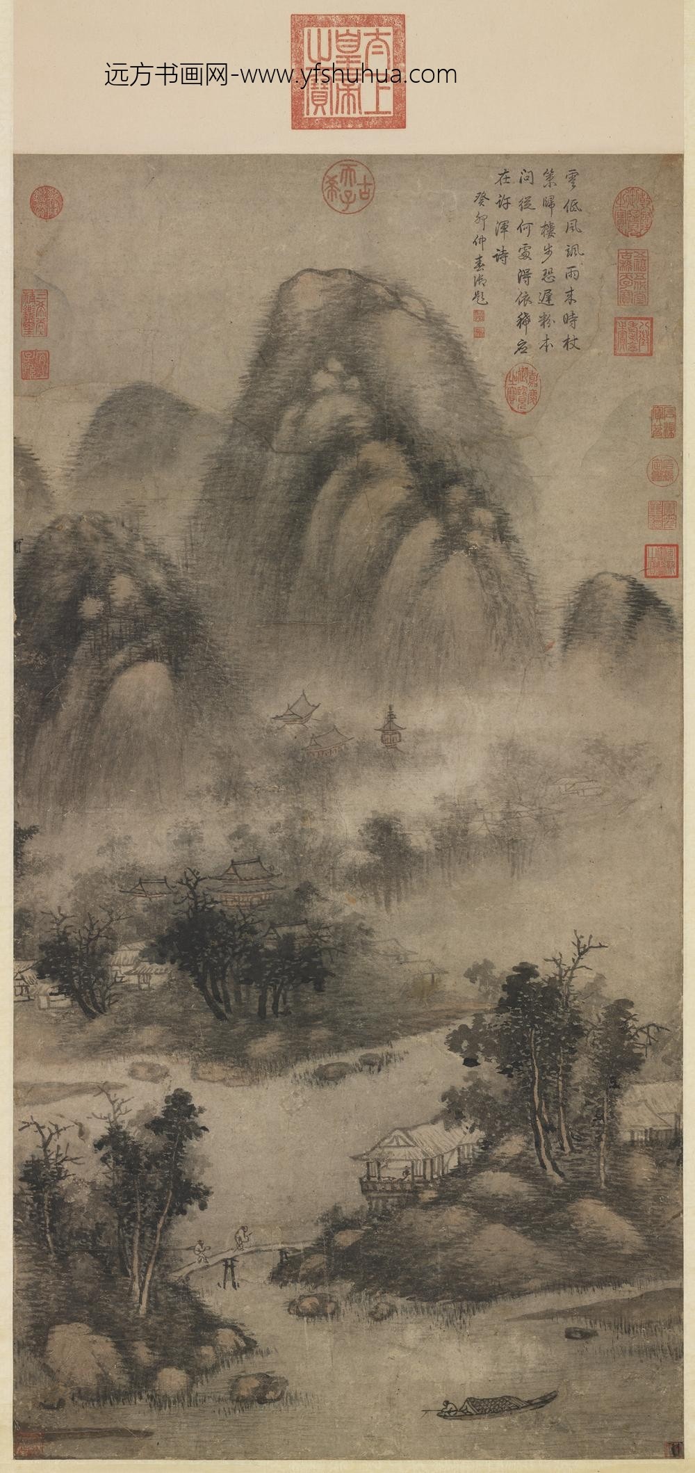 元人仿米氏云山轴