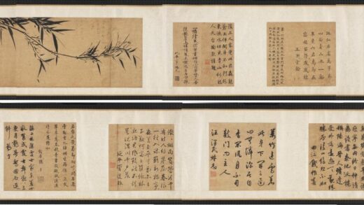 元人合笔陶九成竹居诗画卷.jpg