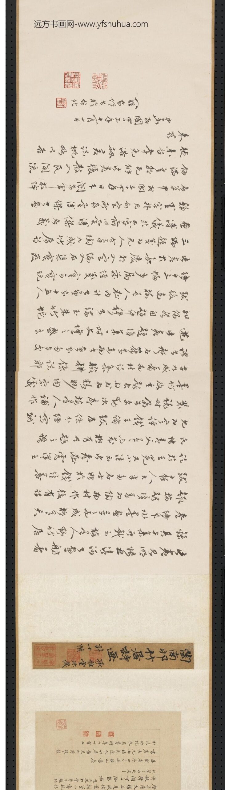 元人合笔陶九成竹居诗画卷_
