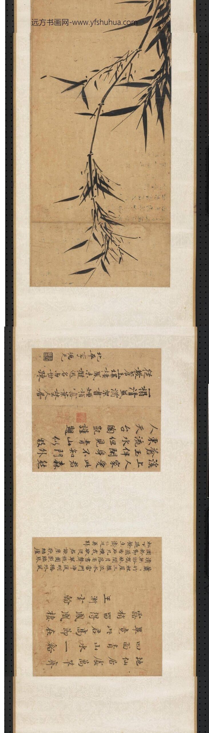 元人合笔陶九成竹居诗画卷_