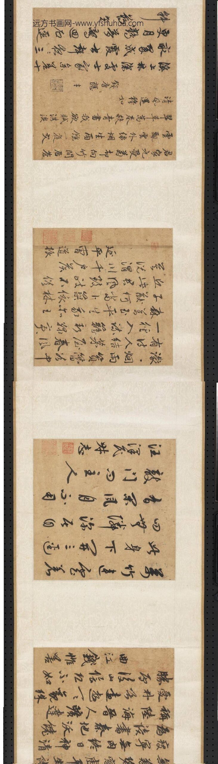 元人合笔陶九成竹居诗画卷_