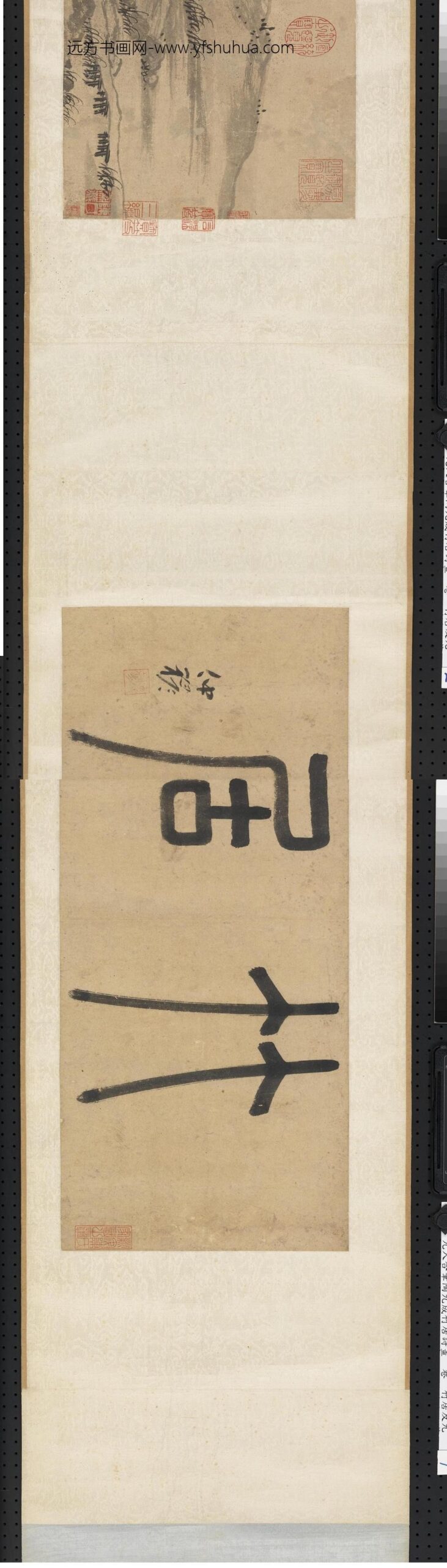 元人合笔陶九成竹居诗画卷_