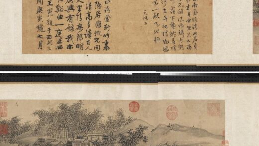 元人合笔陶九成竹居诗画卷画竹及元人诗画.jpg
