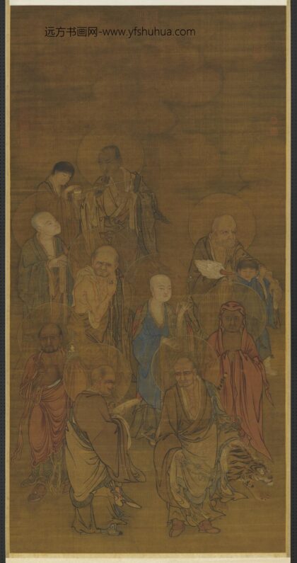 元人应真像轴.jpg