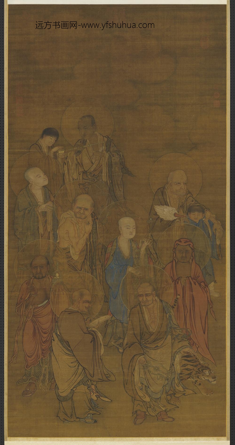 元人应真像轴