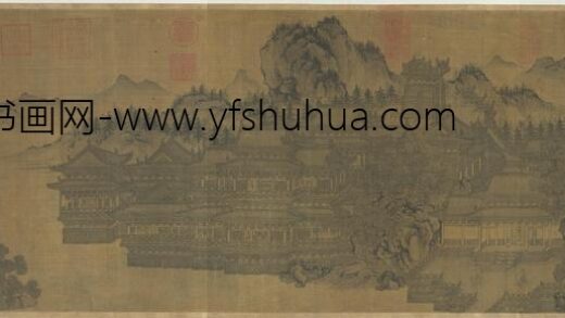 元人建章宫图卷.jpg