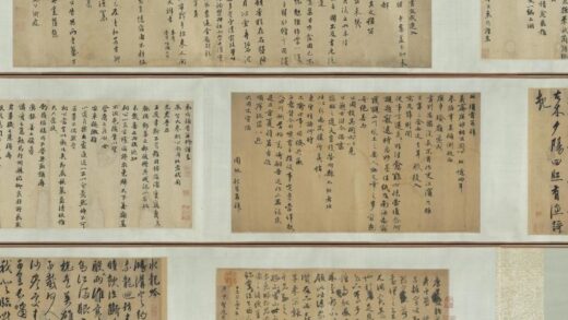 元人杂书卷.jpg