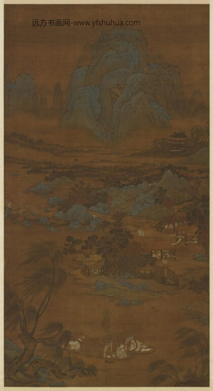 元人渔庄秋色轴.jpg