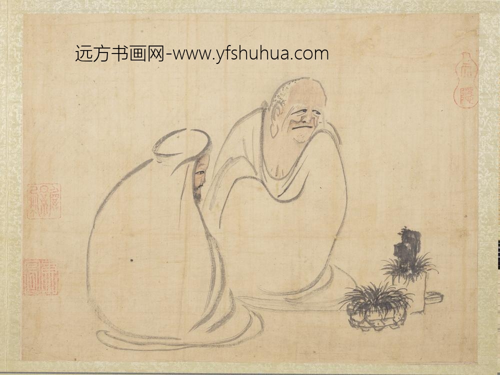 元人画十八应真像册-应真（七）