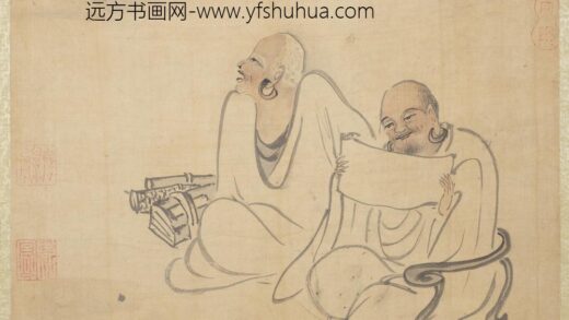 元人画十八应真像册 应真（三）.jpg