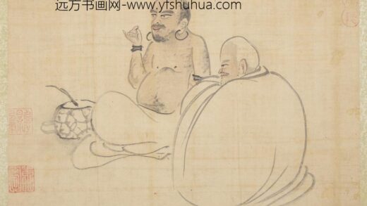 元人画十八应真像册 应真（九）.jpg