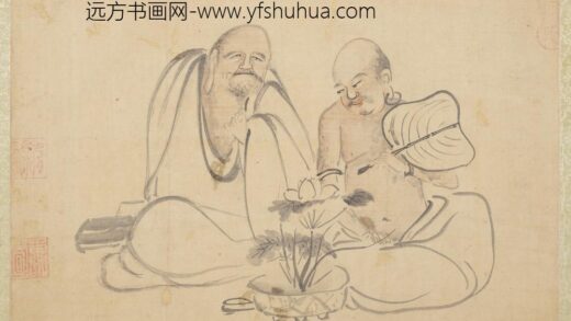 元人画十八应真像册 应真（二）.jpg