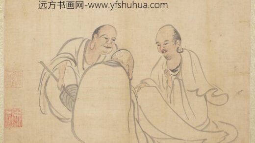 元人画十八应真像册 应真（五）.jpg