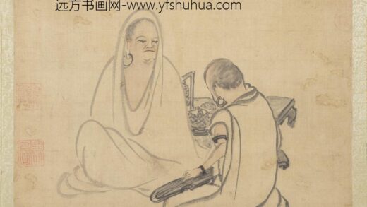 元人画十八应真像册 应真（八）.jpg
