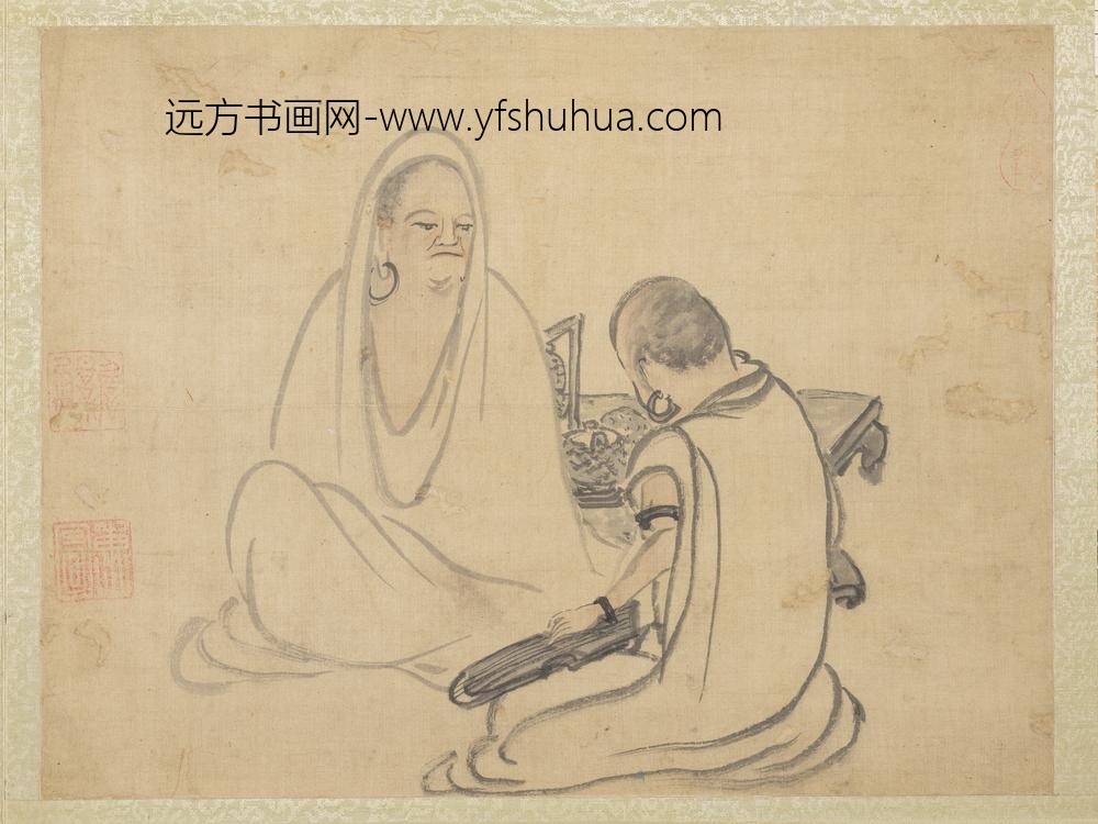 元人画十八应真像册-应真（八）