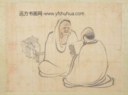 元人画十八应真像册 应真（六）.jpg