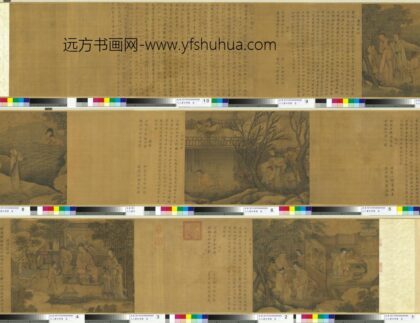元人画四孝图卷.jpg
