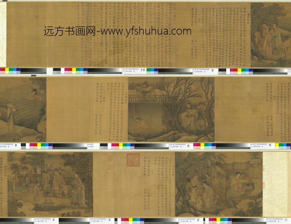 元人画四孝图卷