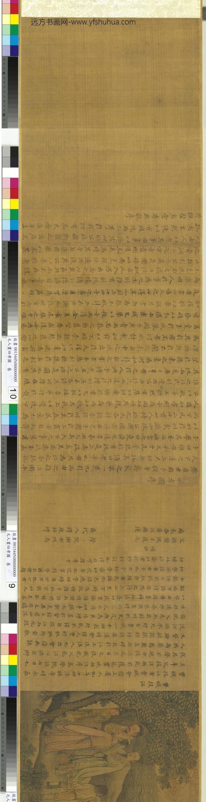 元人画四孝图卷_