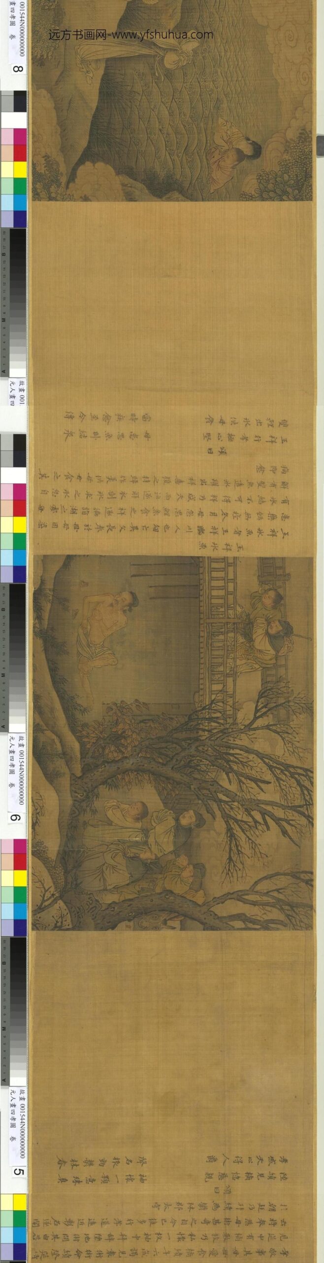 元人画四孝图卷_