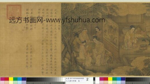 元人画四孝图卷第一幅股伤.jpg