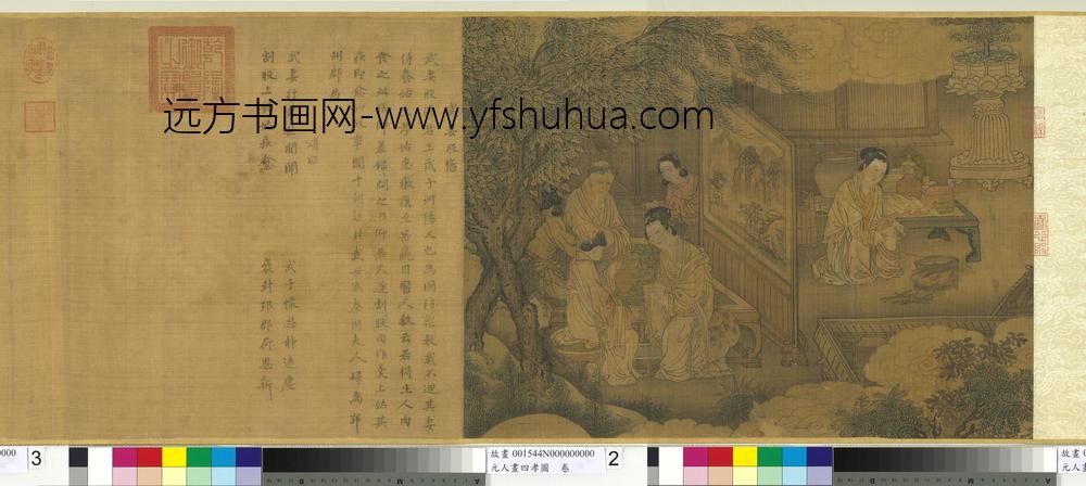 元人画四孝图卷第一幅股伤