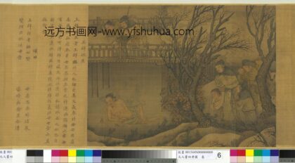 元人画四孝图卷第三幅卧冰.jpg