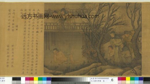 元人画四孝图卷第三幅卧冰.jpg