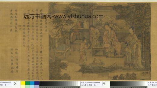 元人画四孝图卷第二幅怀橘.jpg