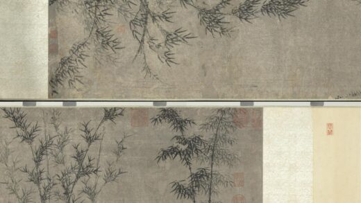 元人画墨竹卷.jpg