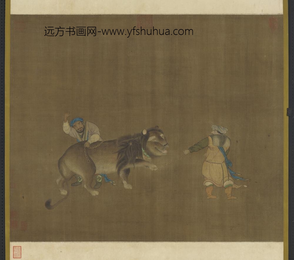 元人画贡獒图轴