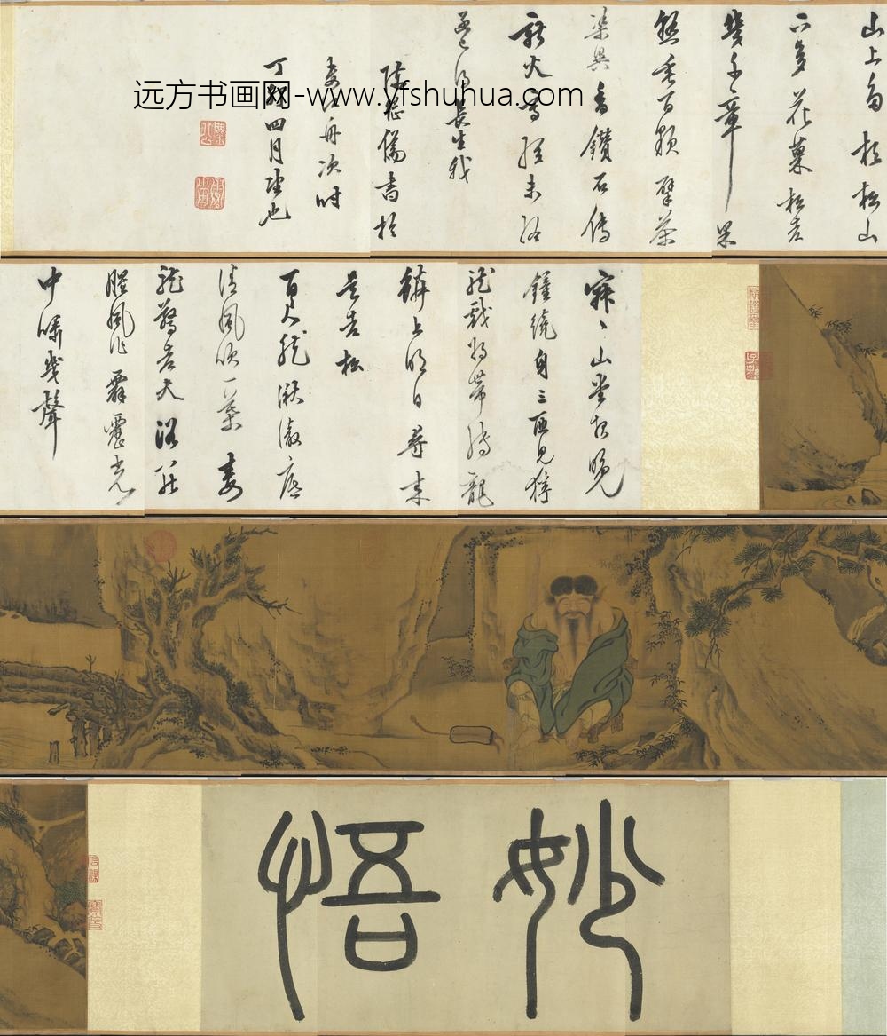 元人画钟离仙迹卷
