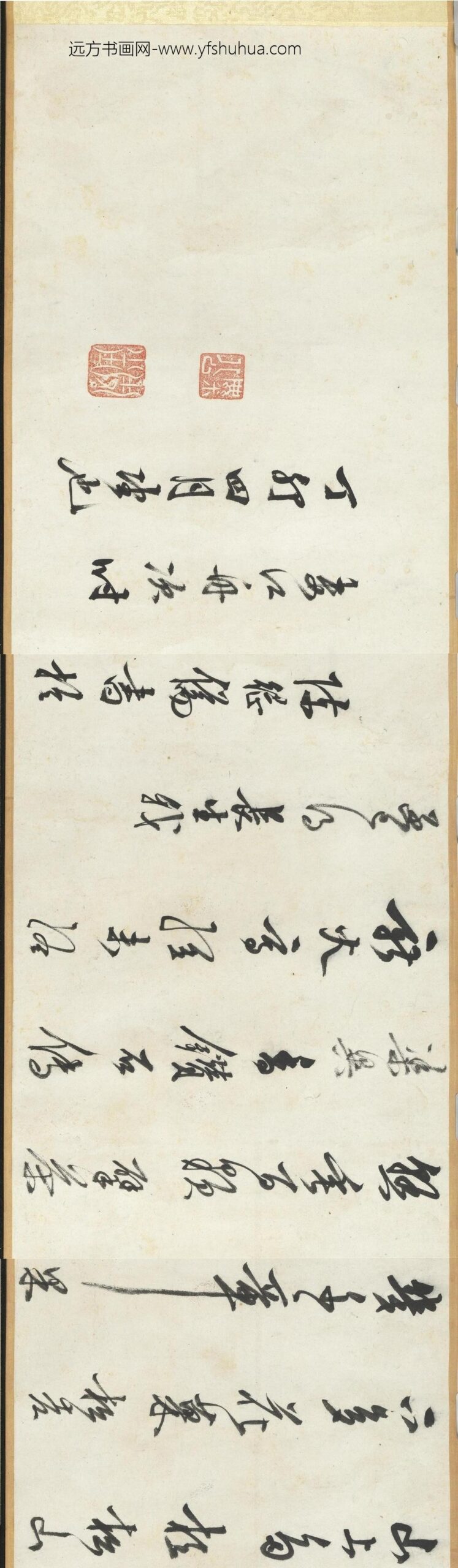 元人画钟离仙迹卷_