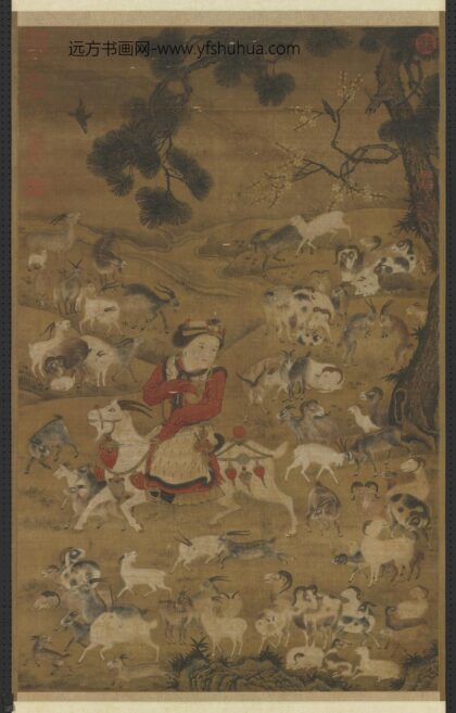 元人百祥衍庆轴.jpg