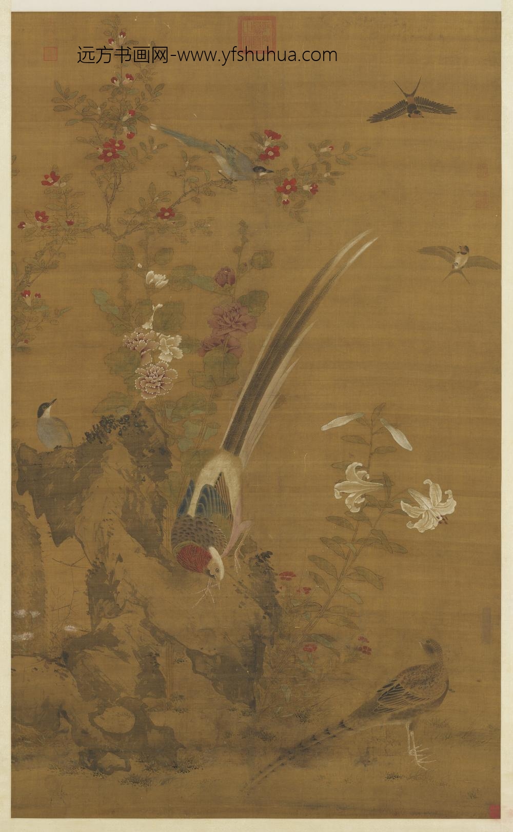 元人花鸟轴