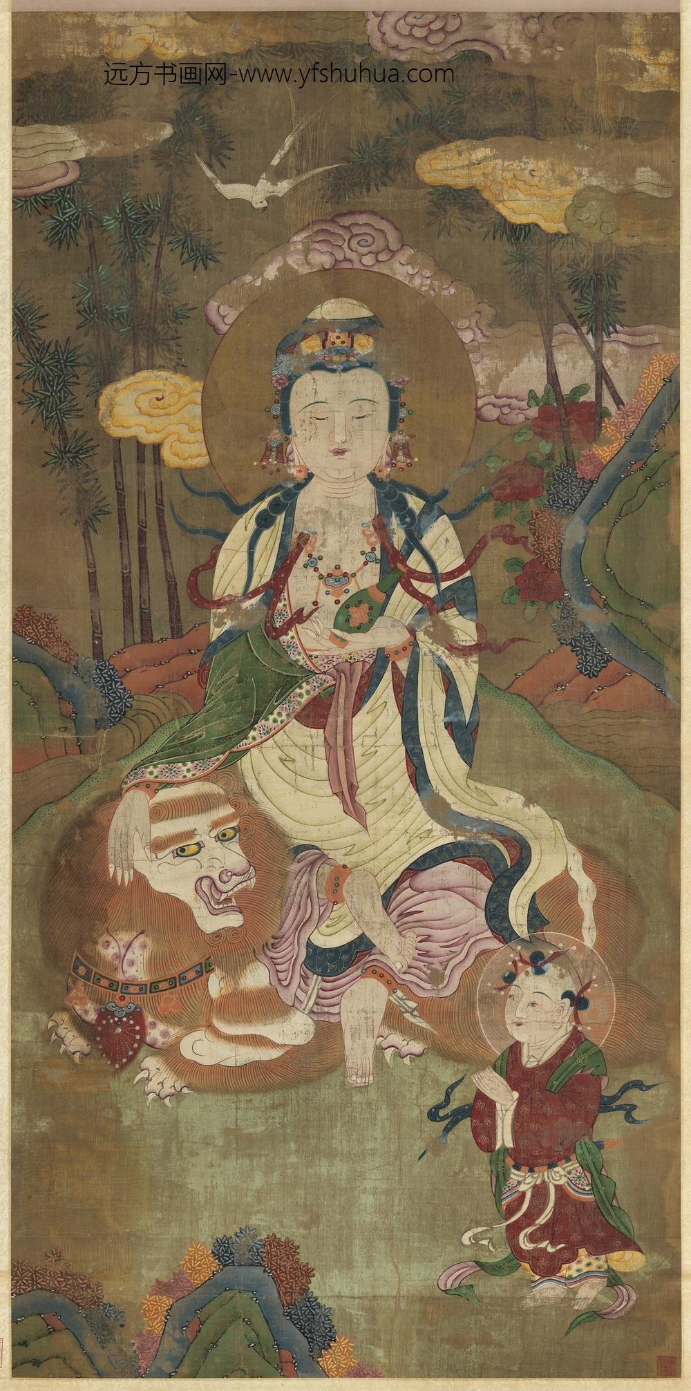 元人观音大士像轴