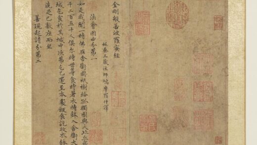 元人金刚般若波罗蜜经册 1.jpg