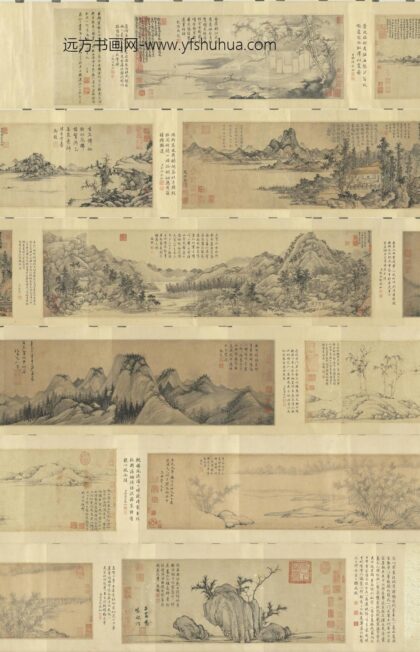 元人集锦卷.jpg