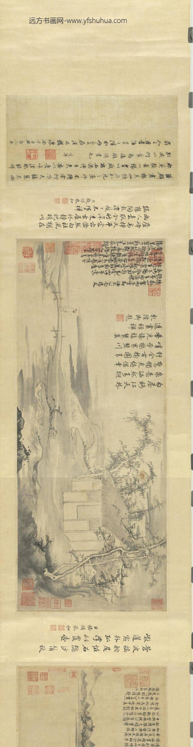 元人集锦卷_