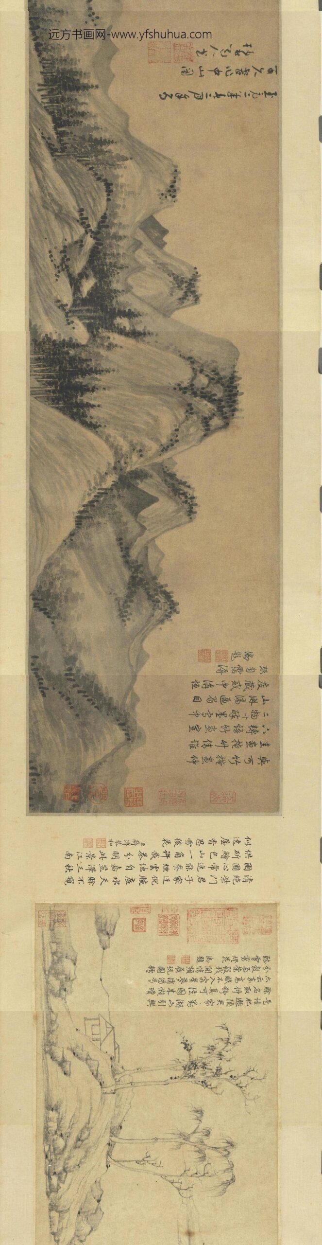 元人集锦卷_