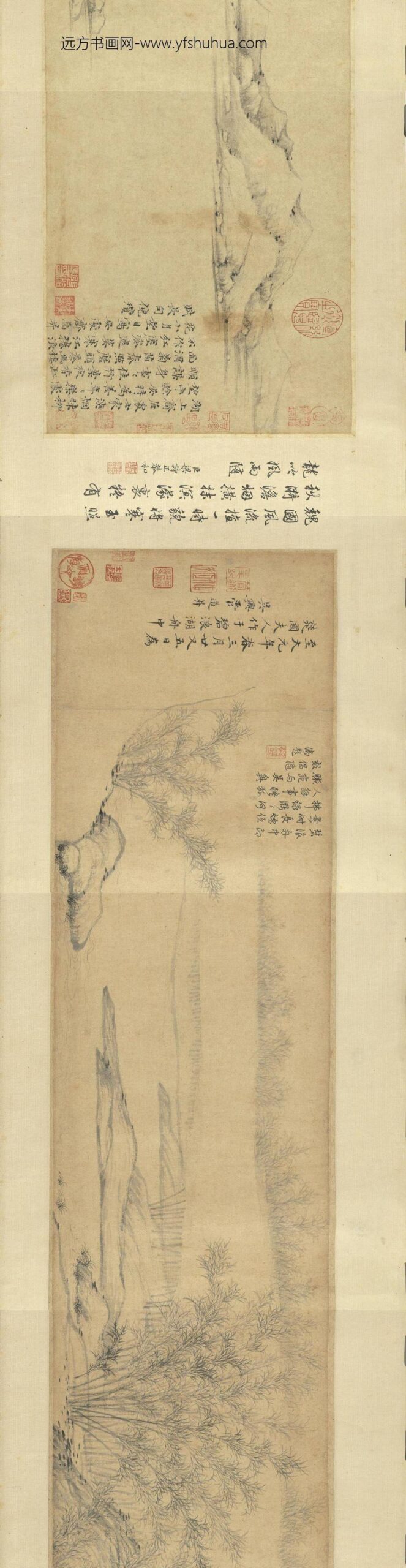 元人集锦卷_