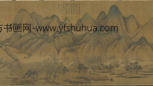元人青山白云卷.jpg