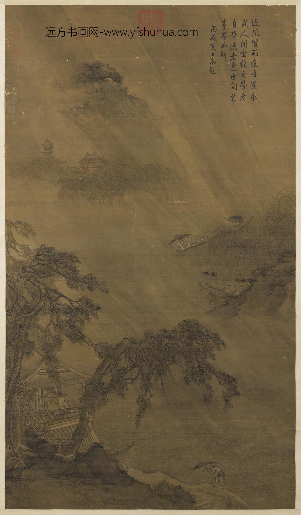 元人风雨归舟图轴
